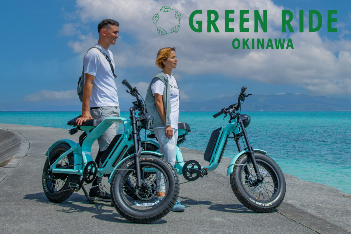 GREEN RIDE OKINAWA