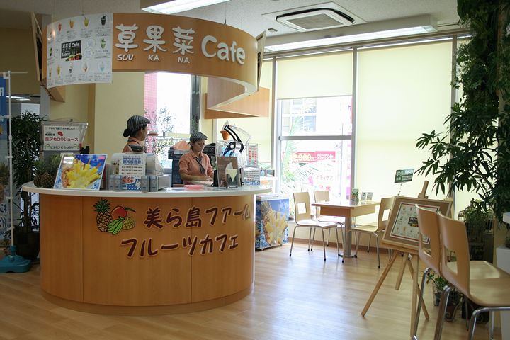 「草果菜（そうかな）café」