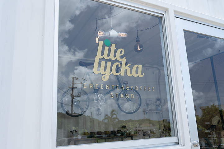 グリーンティースタンド「lite lycka（リテリッカ）」