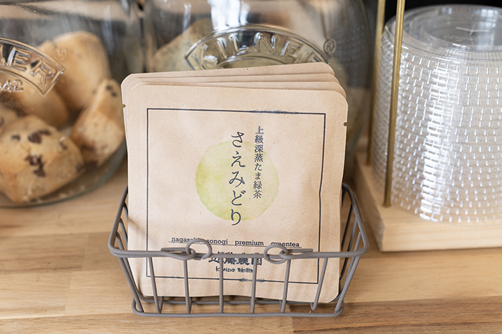 上級緑茶「さえみどり」