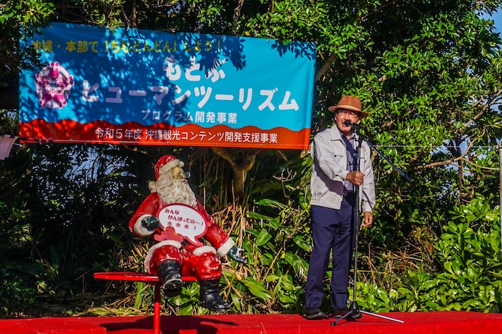 開会式でメッセージを送る町長