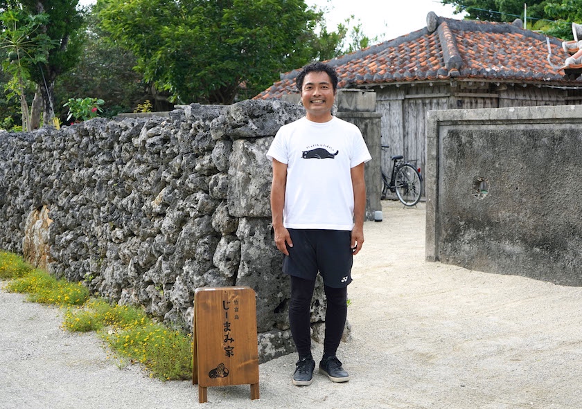 竹富島の古民家で沖縄の伝統料理「じーまみ豆腐」作り体験