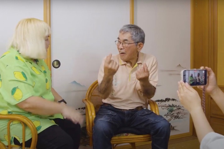 父親の初夫さんも出演