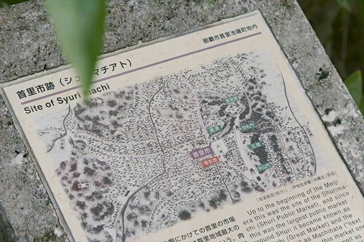 池端交差点付近にある「首里市跡」の碑