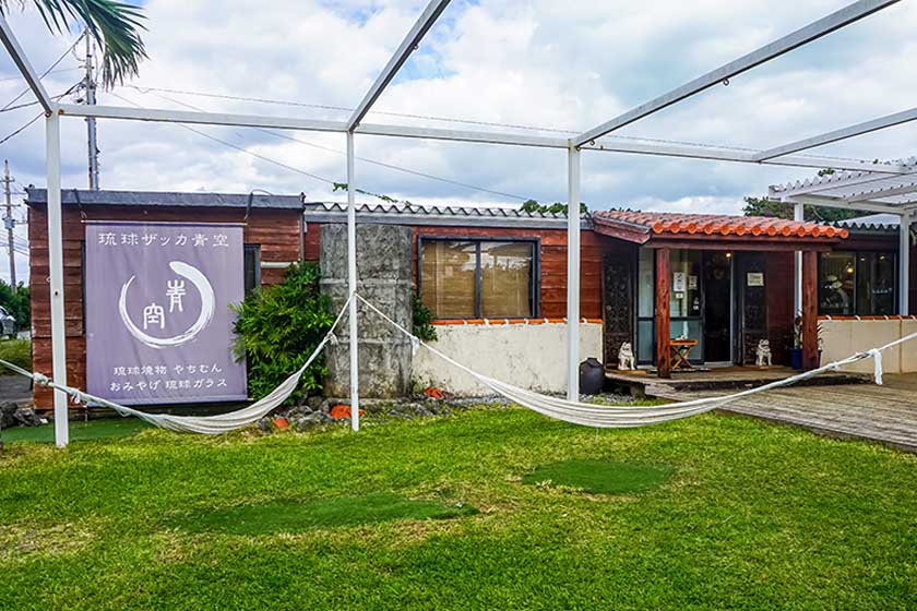 青空　外観の様子