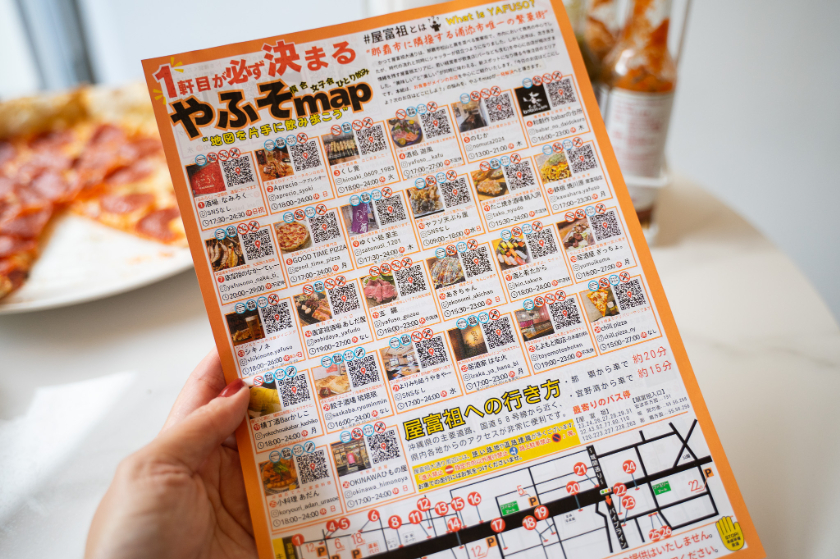 やふそMAP