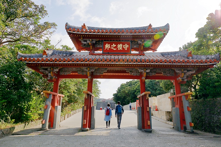首里城公園 守礼の門