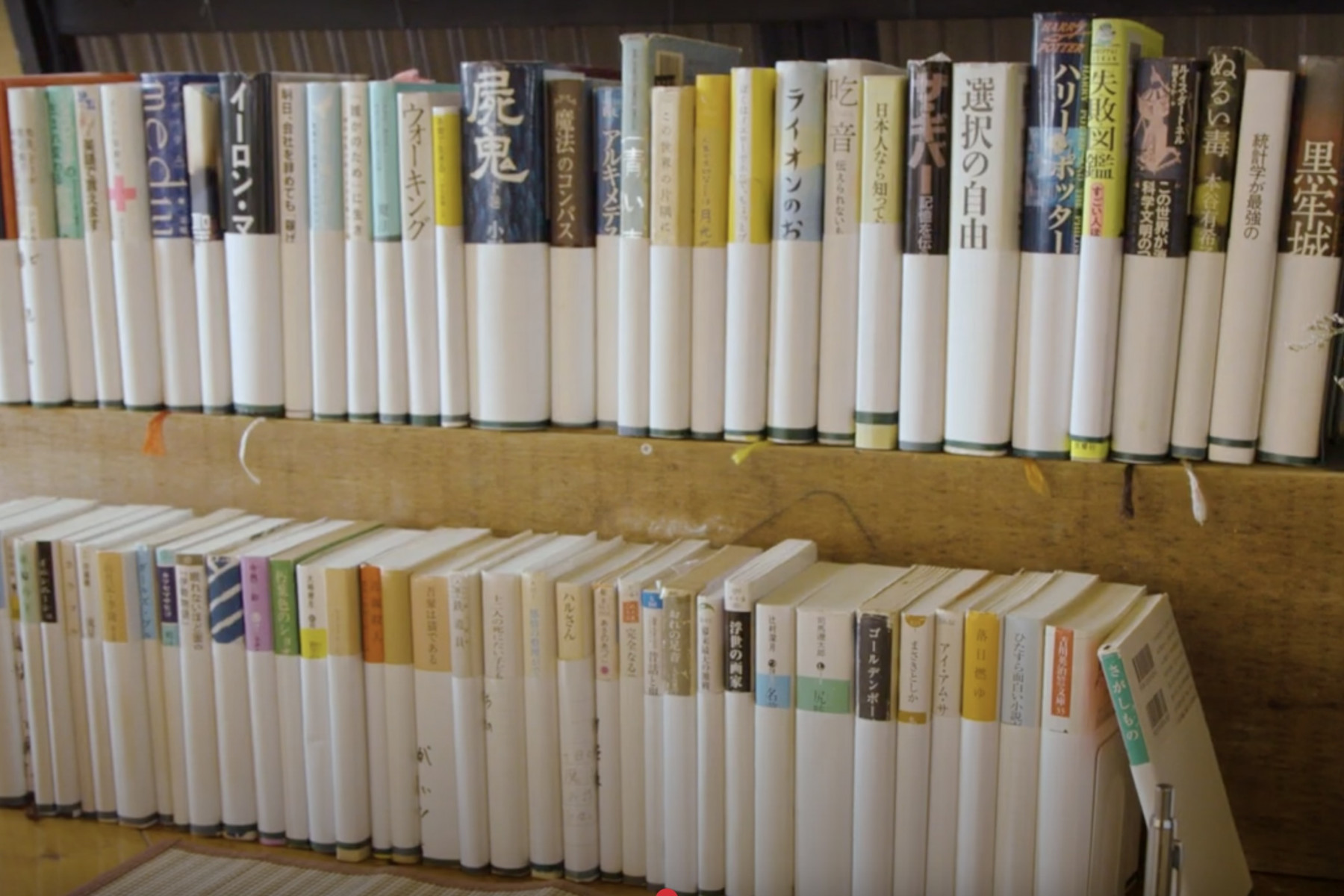 帯に思い出が綴られた本がずらりと並びます