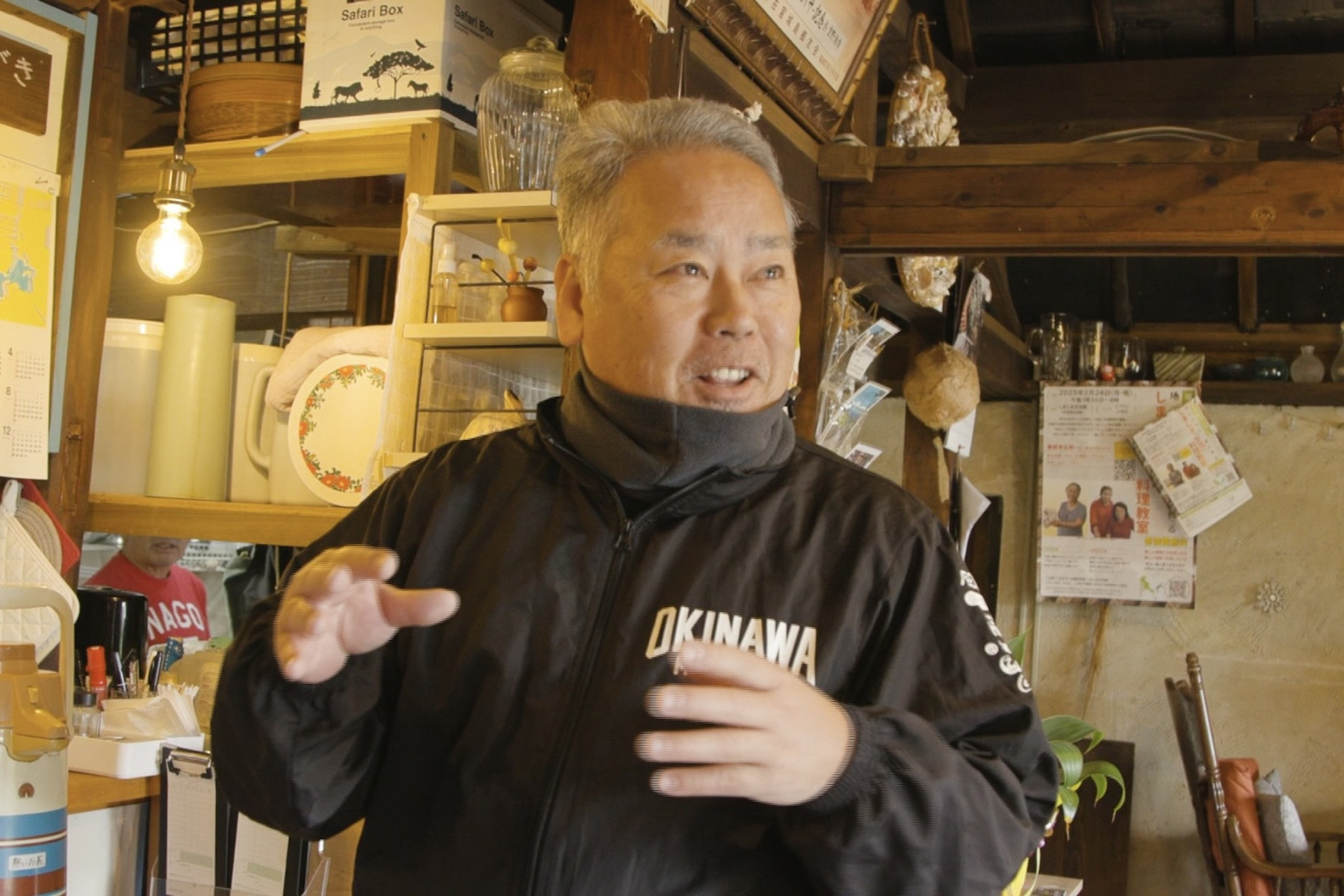 スーテーの代表を務める新屋秋夫さん