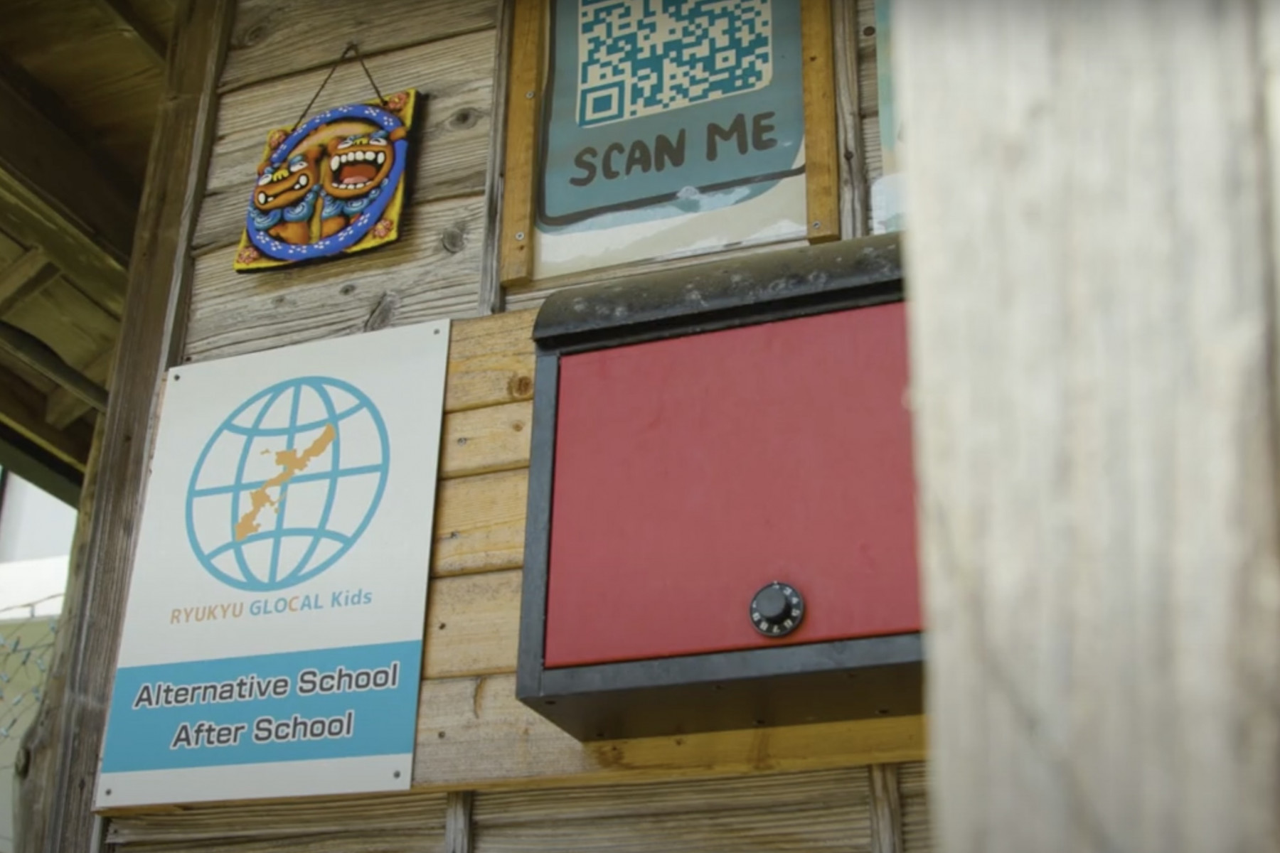 琉球GLOCALキッズは、国道58号線沿いに佇む築約70年の古民家