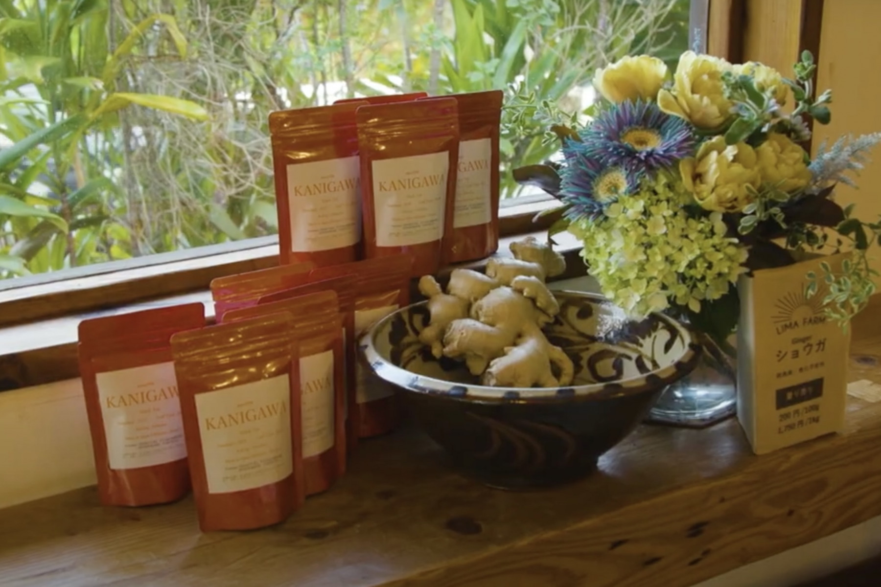 KANIGAWAのパッケージ