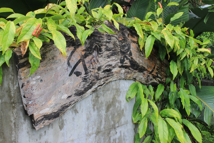 守良屋(すろーやー)の屋号が書かれた板