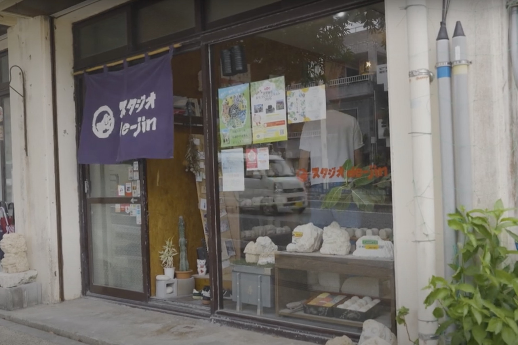 モノレール首里駅から徒歩５分のスタジオde-jin