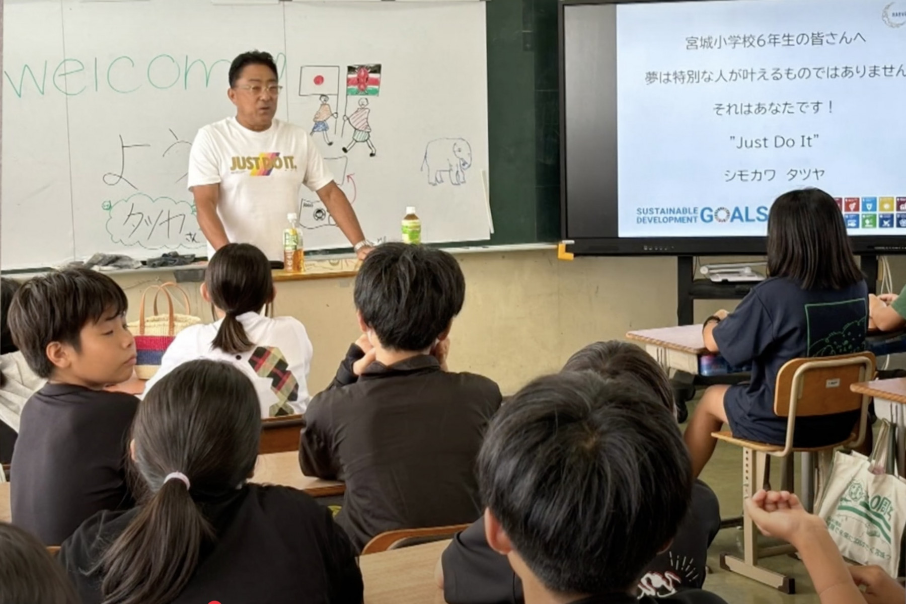 2024年の9月に浦添市立の宮城小学校の６年生に行った講義の様子