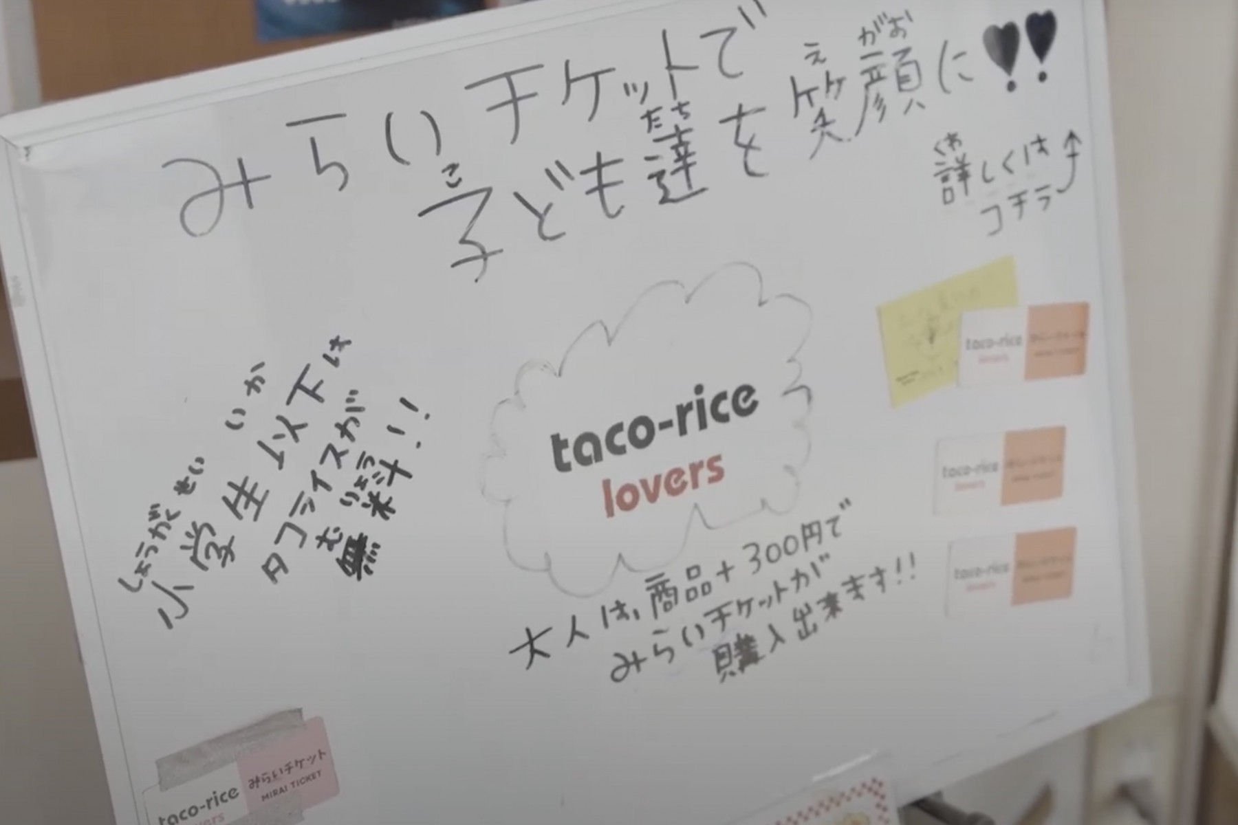 スタート時から協力店となった金武町の「リカモカカフェ」は、山川さんのお兄さんが営むカフェ。