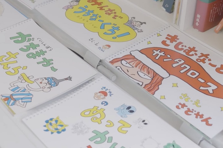 リングで閉じられた佐渡山さん手作りの紙芝居