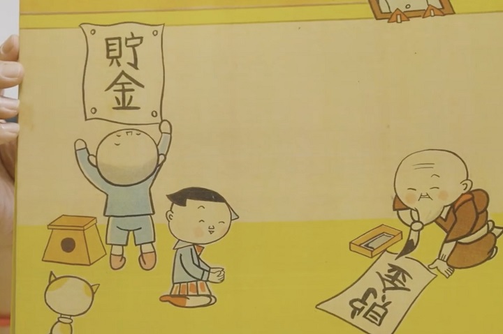 家族みんなで節約術を紹介する国策紙芝居