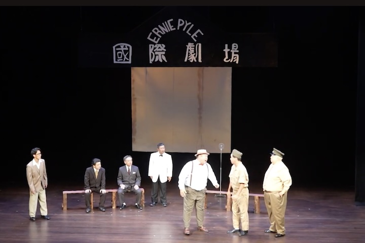 去った10月４・５日に上演された「戦後80年特別企画　ゲキジョウ・タンジョウ～拝啓 八月十五夜の茶屋」のリハーサル風景