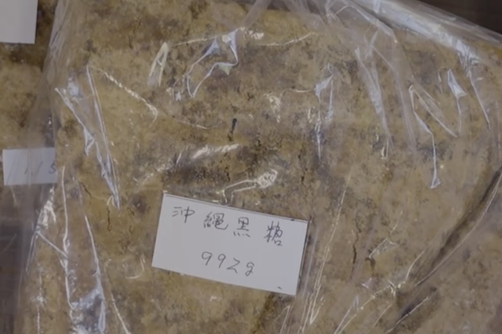 サトウキビのしぼり汁をそのまま煮詰めて固めた黒糖