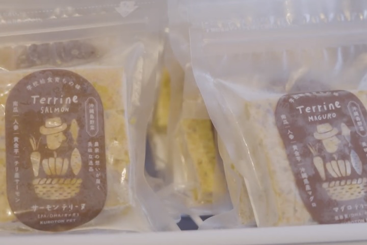 「愛犬の食いつきがいい」とリピーターも多いトッピングのテリーヌ