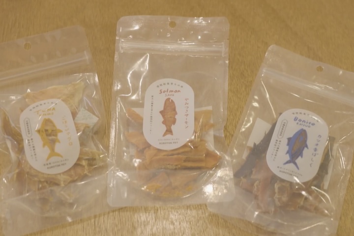 フリーズドライのペット用おやつ