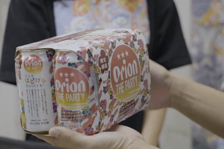 2025年10月に数量限定で発売された知花幸修さんデザインのオリオンビール