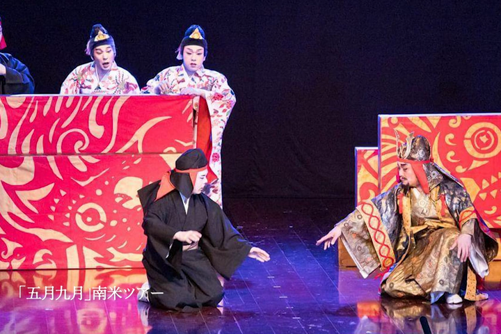 富田さんのオリジナル作品『五月九月（ぐんぐゎちくんぐゎち）』は、2019年の東京公演で文化庁芸術祭大賞（大賞芸能部門）を受賞。南米でも上演