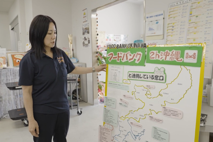 FB2h沖縄と連携している窓口は県内各地にある