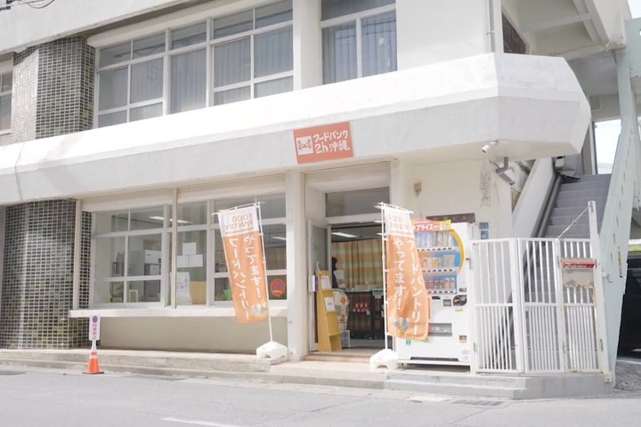 那覇市松山にあるパントリー
