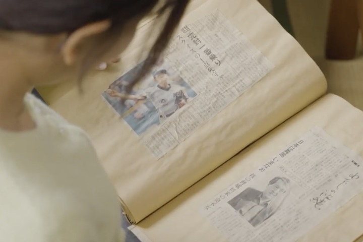 祖父のスクラップブック