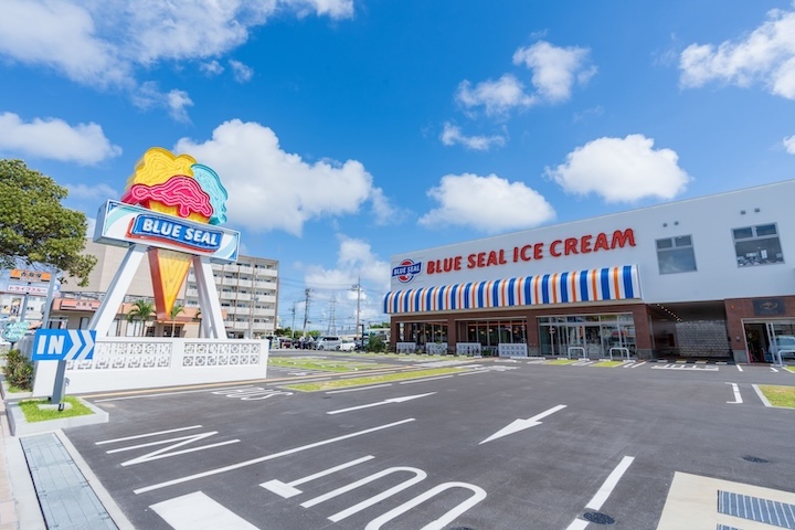 ブルーシール牧港本店