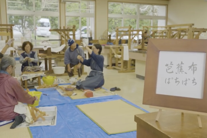 糸が紡ぐ世代と郷土愛  芭蕉布協働工房ぱちぱち