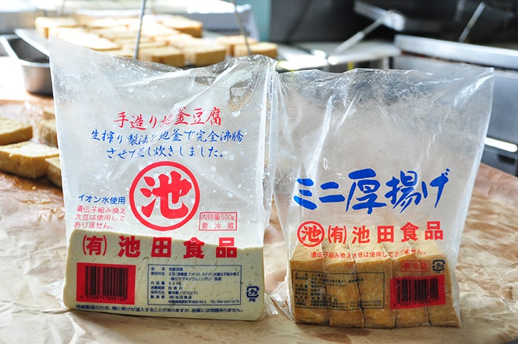 池田食品の島豆腐