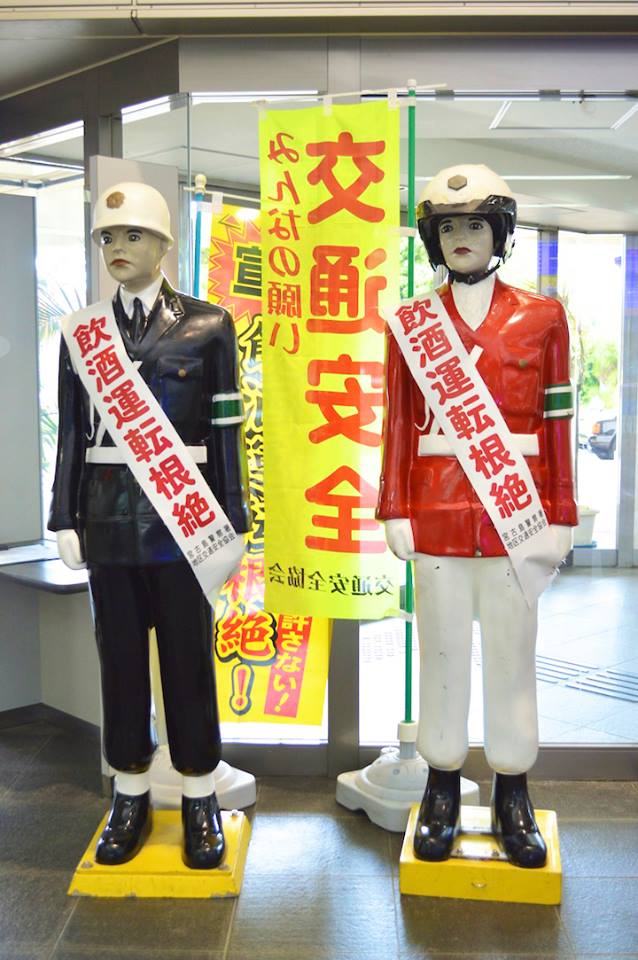 宮古島まもるくんとまるこ