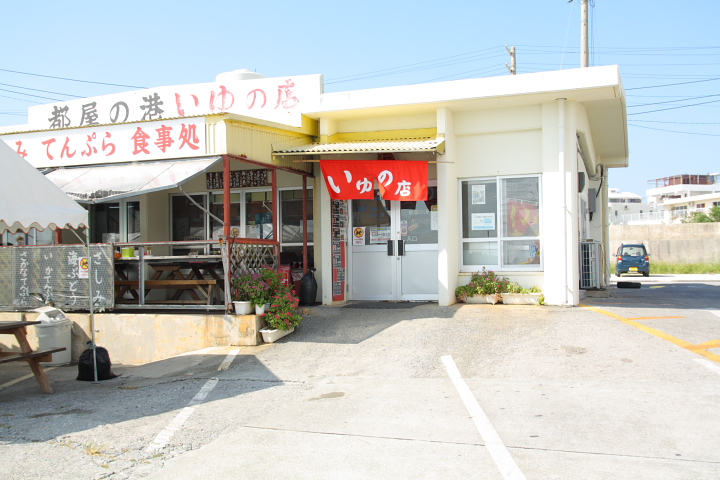 おいしい海ぶどう