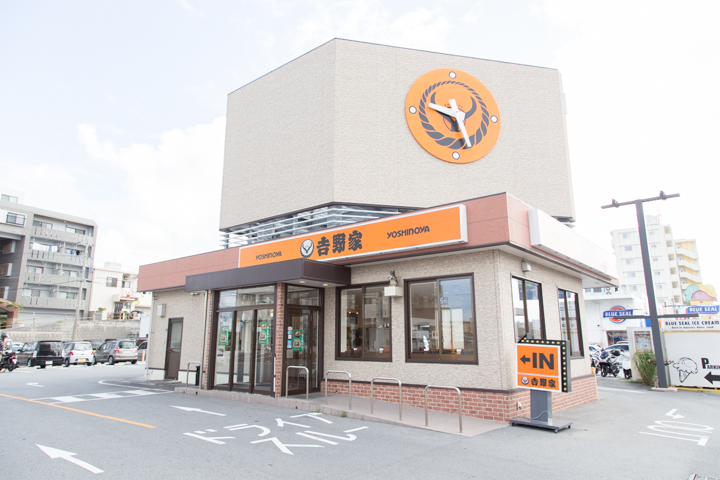 吉野家５８号線牧港店