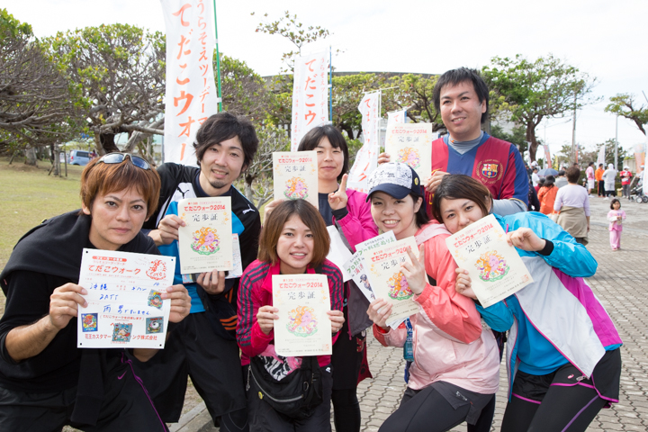 てだこウォーク2014