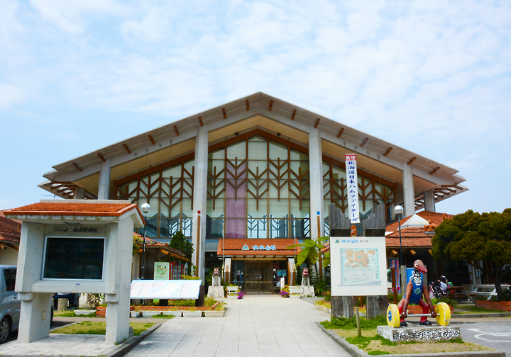 沖縄本島最北端の道の駅「ゆいゆい国頭(くにがみ)」