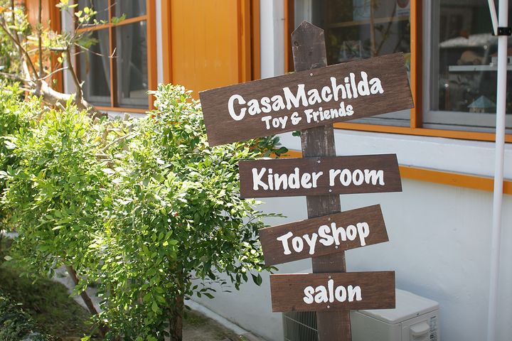 Casa Machilda 　看板