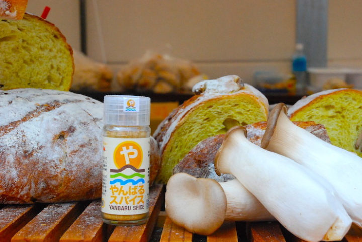 「Pain de Kaito」がやんばるスパイスとエリンギのパンを販売