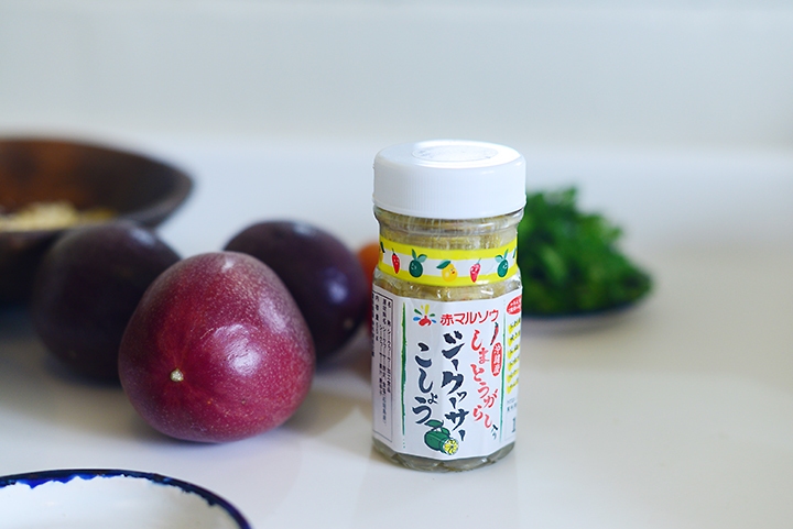 島とうがらし入りシークヮーサーこしょう