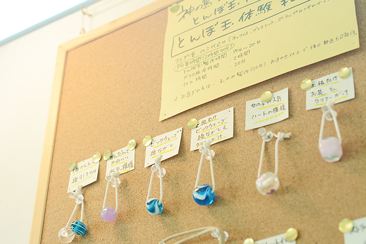 トンボ玉アクセサリー作り体験