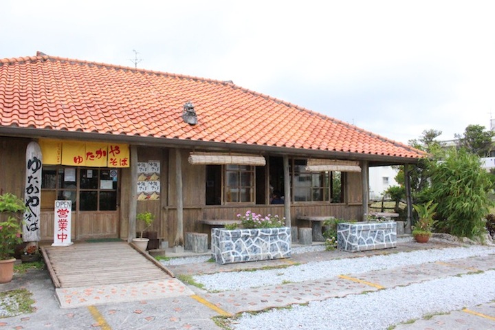 「ゆたかやそば」