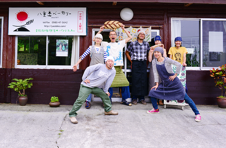 八重岳ベーカリーの皆様