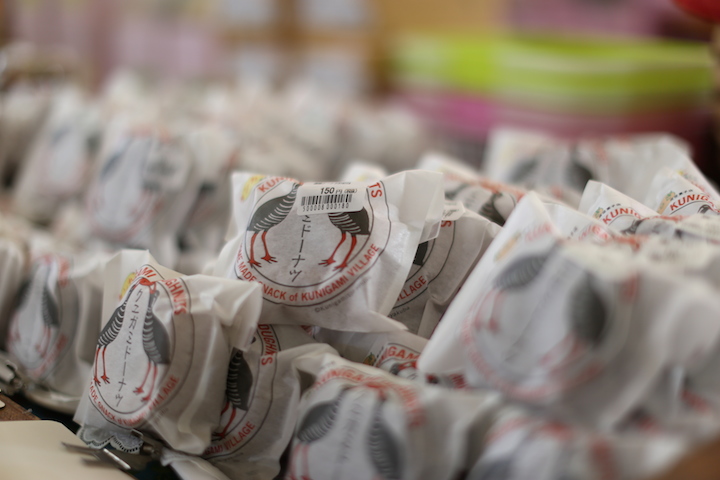 ふじ家食品店の「くんじゃんナントゥ」