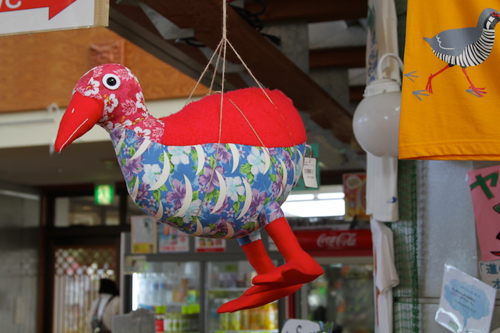 ヤナルクイナぬいぐるみ