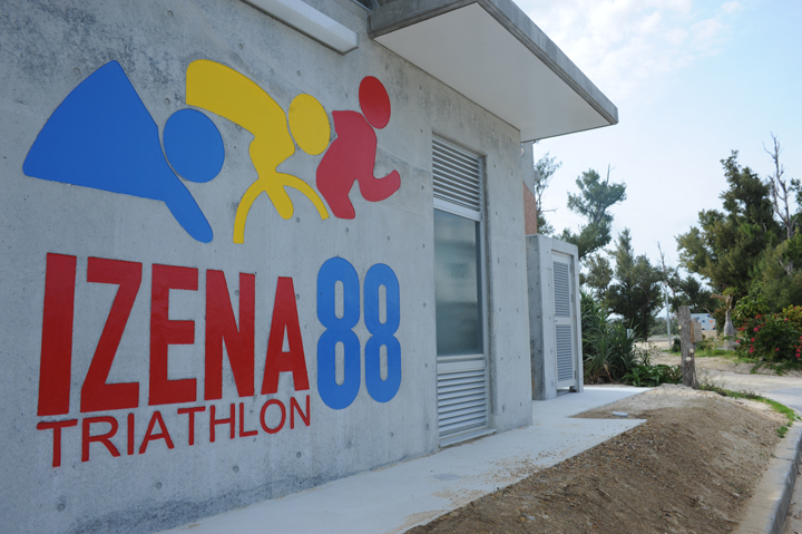 IZENA 88 TRIATHLON（トイレ）