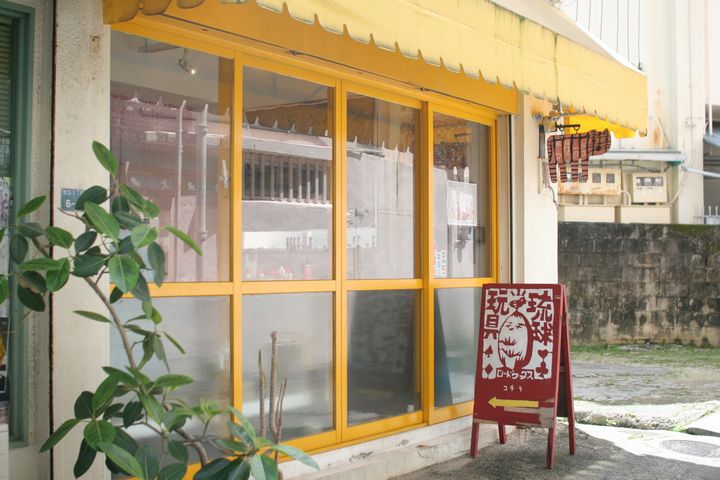 玩具ロードワークス外観