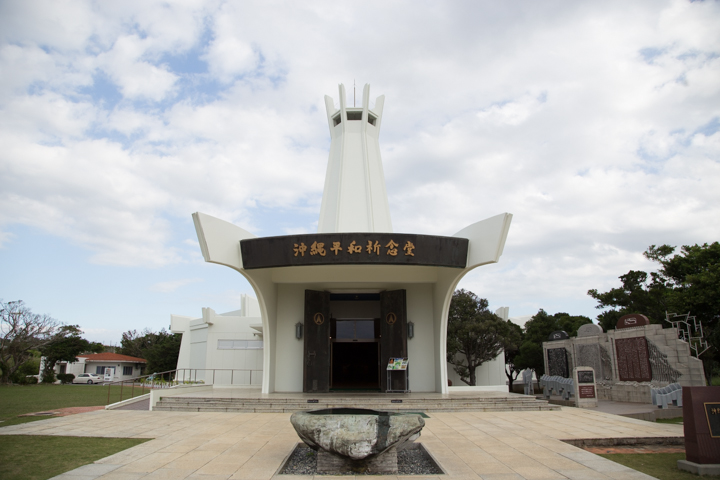 沖縄平和祈念堂