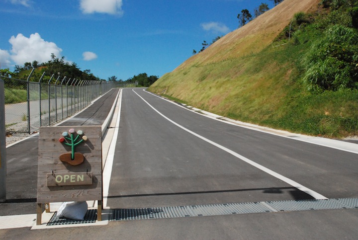 YANBARU HARUSAA'S TABLE Cookhal